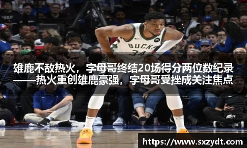 31399金沙娱场城在官网