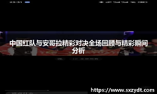 31399金沙娱场城网址